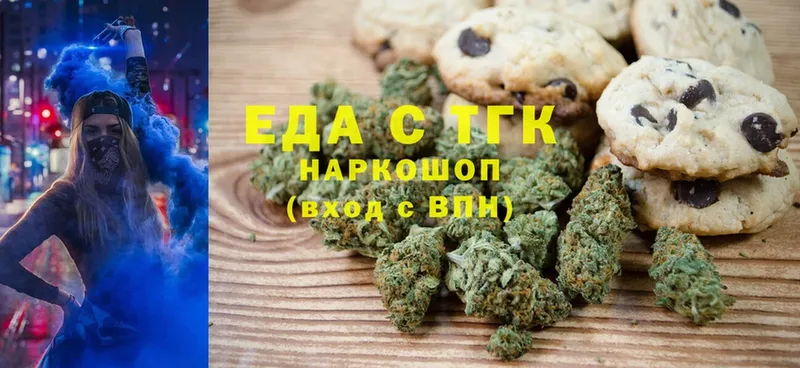 цена наркотик  Пыталово  Canna-Cookies конопля 