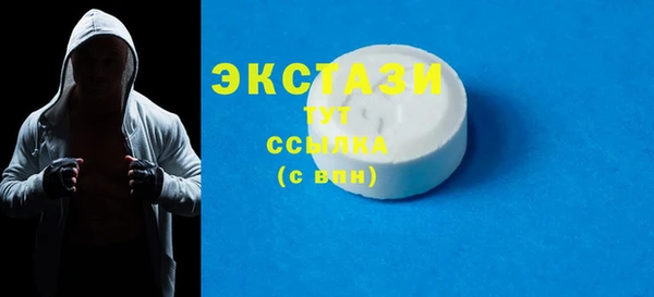 MDMA Premium VHQ Волоколамск