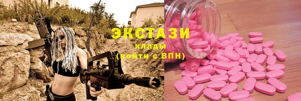 MDMA Premium VHQ Волоколамск