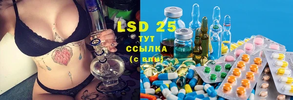 MDMA Premium VHQ Волоколамск